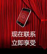 富爾物貿(mào)形象升級(jí)，約惠七夕，物貿(mào)三重精品好禮送給您！